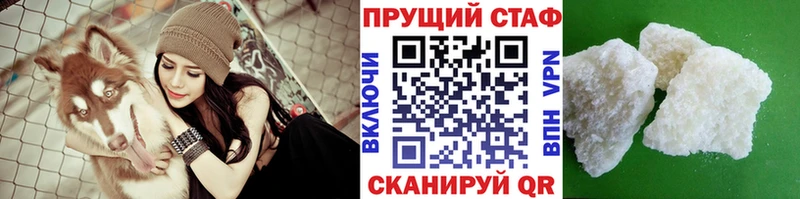 Купить наркотики сайты Высоковск КОКАИН Alpha-PVP АМФ Марихуана