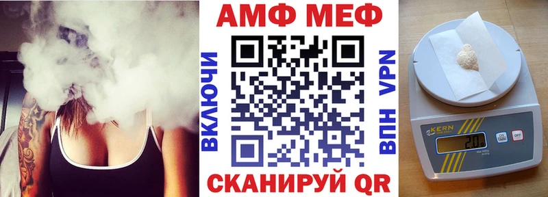 купить   Высоковск  Amphetamine VHQ 