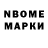 ГЕРОИН хмурый Nakul Patel