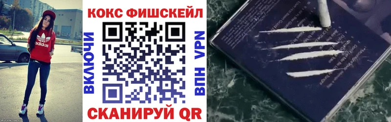 Cocaine Перу Высоковск