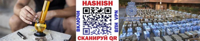 ГАШИШ AMNESIA HAZE  Высоковск 