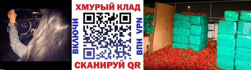 ГЕРОИН гречка  Высоковск 