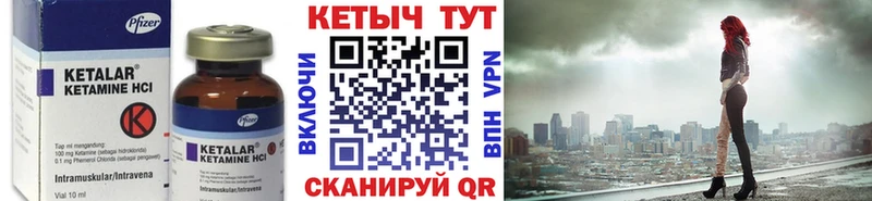 kraken рабочий сайт  Высоковск  КЕТАМИН VHQ 