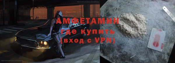прущий лед Богородицк