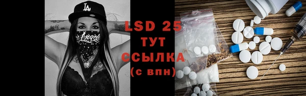 сатива Балабаново