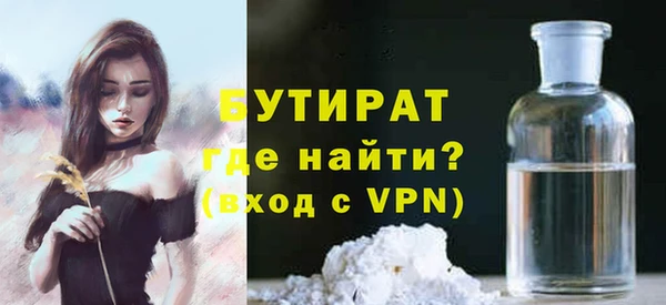 прущий лед Богородицк