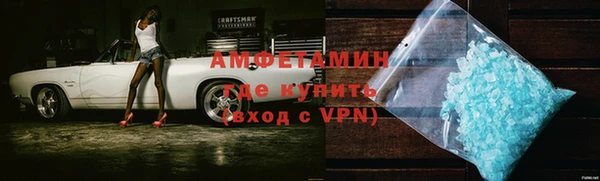 кристаллы Богородск
