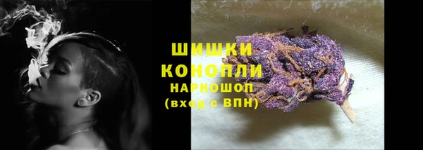 кристаллы Богородск