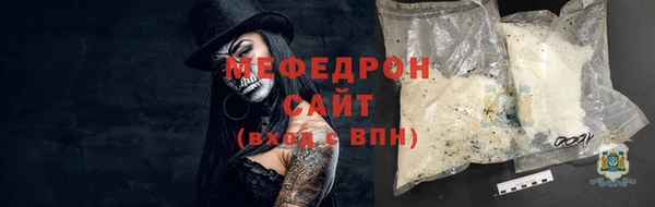 бошки Белокуриха
