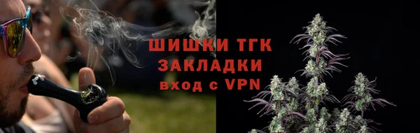 кристаллы Богородск
