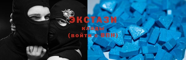 кристаллы Богородск