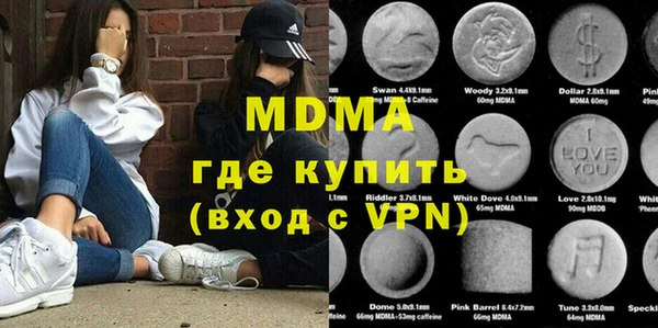 герыч Ивангород