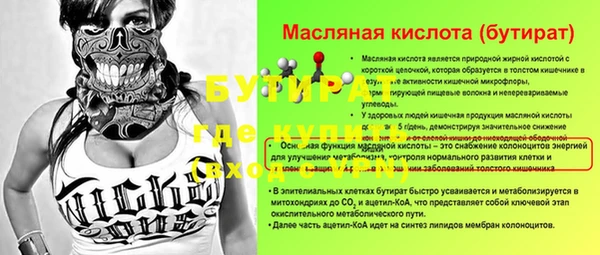 кристаллы Богородск