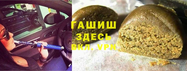 кристаллы Богородск