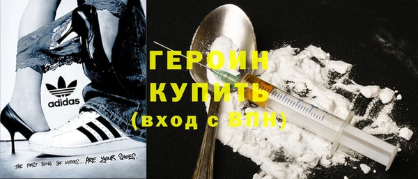 кристаллы Богородск