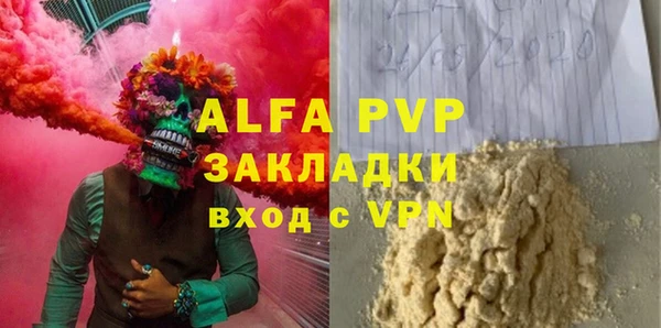 кристаллы Богородск