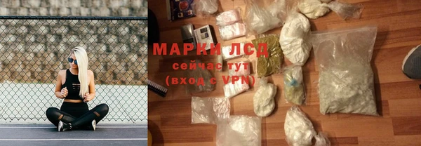 дистиллят марихуана Беломорск