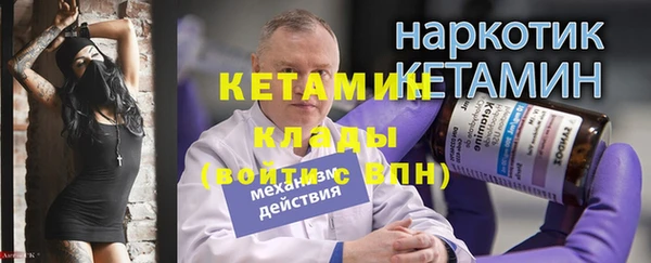 кристаллы Богородск