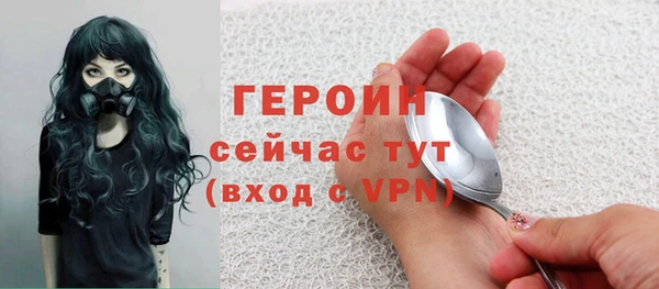 прущий лед Богородицк