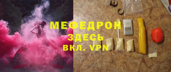 дистиллят марихуана Беломорск
