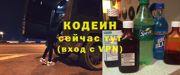 кристаллы Богородск