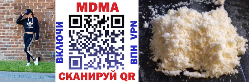 МДМА Molly  как найти закладки  mega tor  Высоковск 