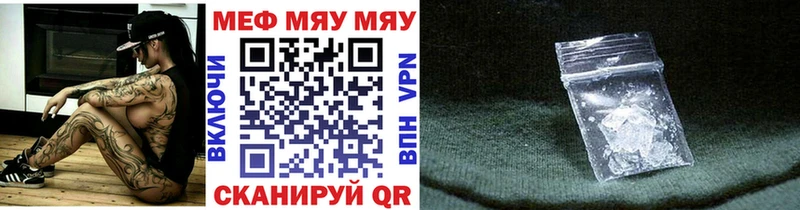 darknet официальный сайт  Высоковск  МЕФ mephedrone 