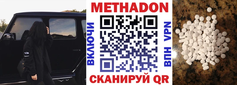 hydra ONION Высоковск Метадон мёд