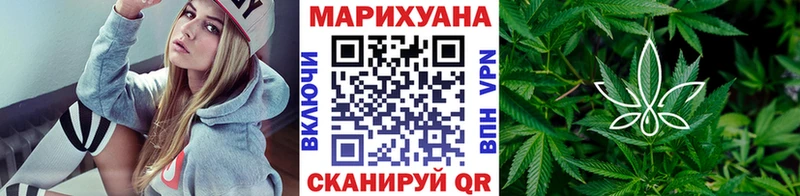 Канабис SATIVA & INDICA  omg зеркало  Высоковск 
